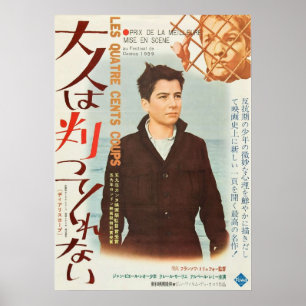 Japanners De 400 blaasbalken Poster