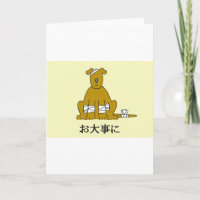 Japanners worden snel beter, Schattigee puppy.