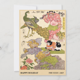 Japans 1819 De Pauw Bloem Hond Leeuw Patroon Feestdagenkaart