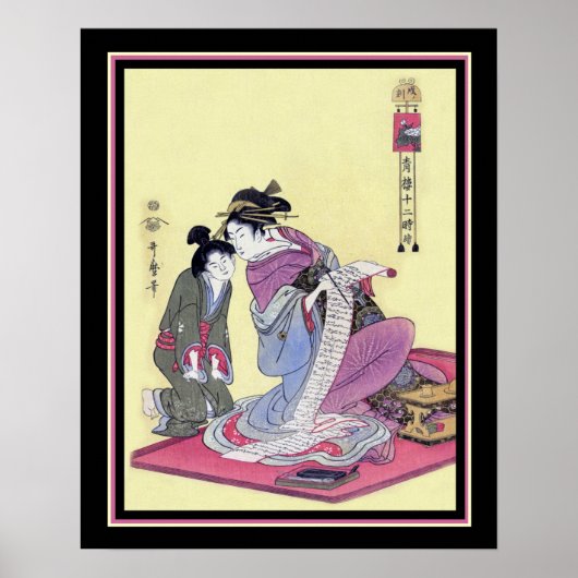  Japans afdrukken ca. 1912 - 16 x 20 Poster (Voorkant)