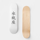 Japans Aquarius Kanji Skateboard (Voorkant)