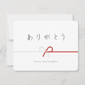 Japans bedankt voor Hiragana Arigato, Mizuhiki (Voorkant)