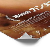 Japans blauw is de armste kleur poster (Hoek)