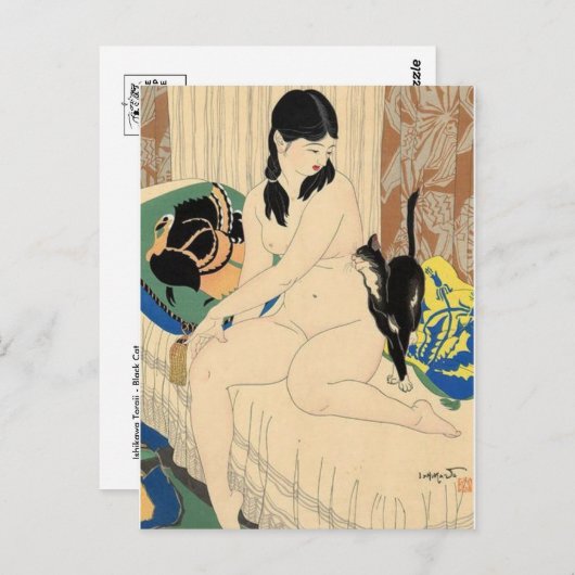  Japans Briefkaart (Voorkant / Achterkant)