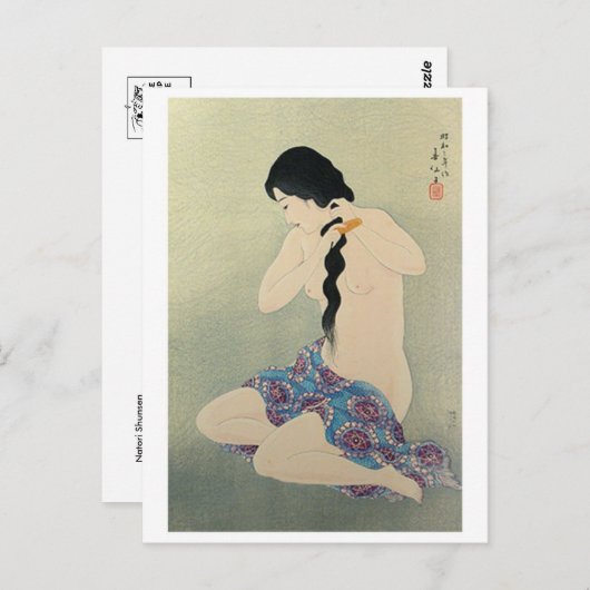  Japans Briefkaart (Voorkant / Achterkant)