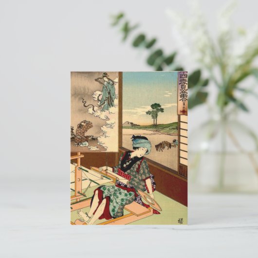 Japans Briefkaart (Staand voorkant)