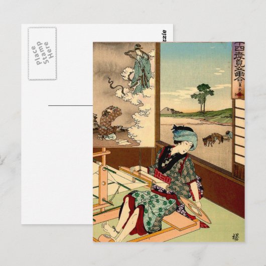 Japans Briefkaart (Voorkant / Achterkant)