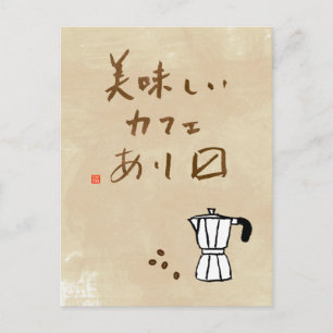 Japans café: "We dienen heerlijke koffie" Briefkaart