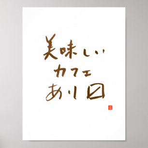 Japans café: "We dienen heerlijke koffie" Poster
