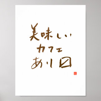 Japans café: "We dienen heerlijke koffie" Poster