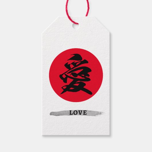 Japans Calligrafiesymbool van de liefde Cadeaulabel (Voorkant)