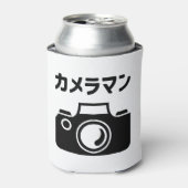 Japans Camera Man | カメラマン Blikjeskoeler (Blikje Voorkant)