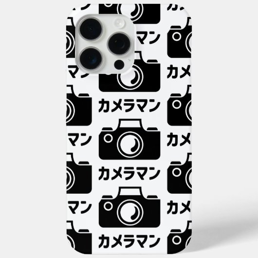 Japans Camera Man | カメラマン Case-Mate iPhone Case (Achterkant)