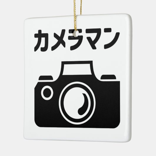 Japans Camera Man | カメラマン Keramisch Ornament (Links)