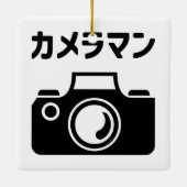 Japans Camera Man | カメラマン Keramisch Ornament (Achterkant)