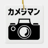 Japans Camera Man | カメラマン Keramisch Ornament (Voorkant)