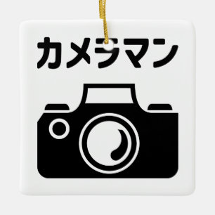 Japans Camera Man カメラマン Keramisch Ornament