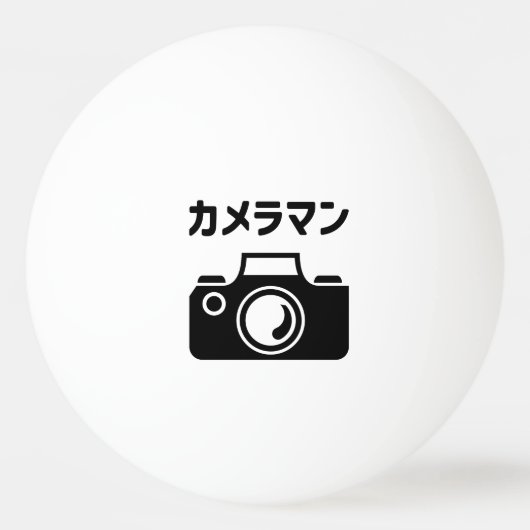 Japans Camera Man | カメラマン Pingpongballen (Achterkant)