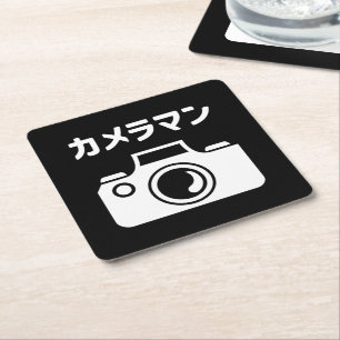 Japans Camera Man カメラマン Vierkante Kartonnen Onderzetter