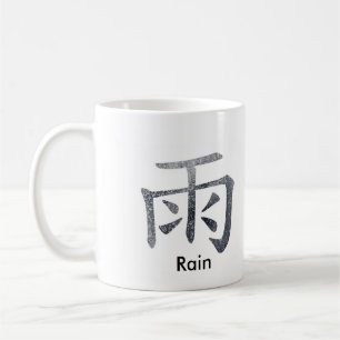 Japans/Chinees Regen Koffiemok