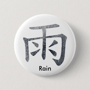 Japans/Chinees Regen Ronde Button 5,7 Cm