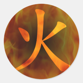 Japans / Chinees "vuur" Ronde Sticker