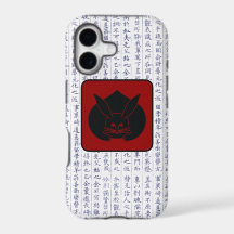 Japans Clan Kamon Kanji Script Konijn Hoesje-Mate