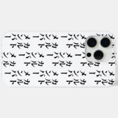 Japans Cult Lid | カルトメン バー Case-Mate iPhone Case (Achterkant (horizontaal))