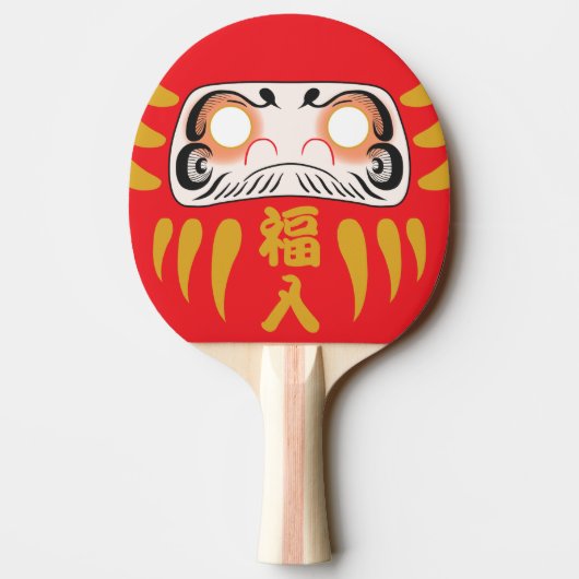 Japans Daruma Ping Pong Paddle Tafeltennisbatje (Achterkant)