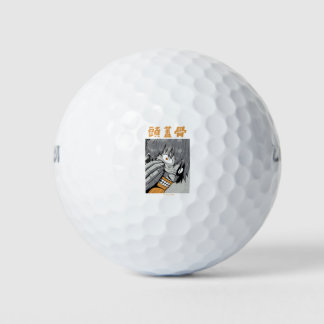Japans dier monster schepsel golfballen