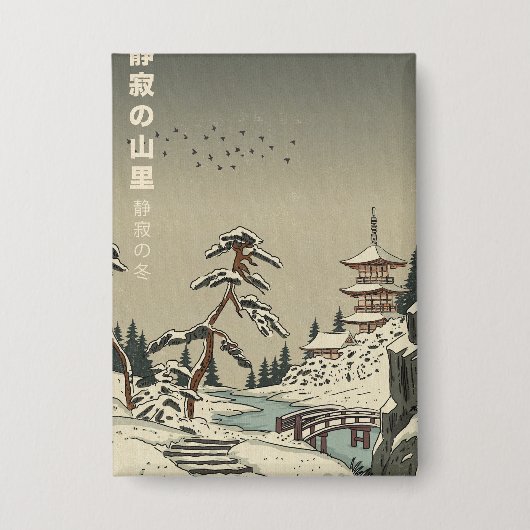Japans dorp in de winter button (Voorkant)