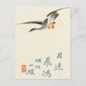 Japans Duck  Briefkaart (Voorkant)