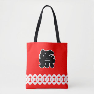 Japans festival Red Happi Coat Pattern Draagtas
