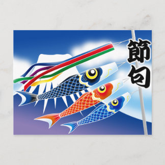 Japans festival - Tango no Sekku (Jongen Festival) Briefkaart