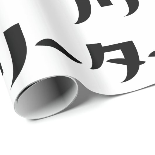 Japans Freeter // フリーター Nihongo Taal Cadeaupapier (Rol Hoek)