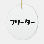 Japans Freeter // フリーター Nihongo Taal Keramisch Ornament (Links)