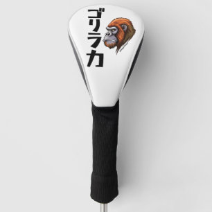 Japans geïnspireerde gorilla kracht golfheadcover