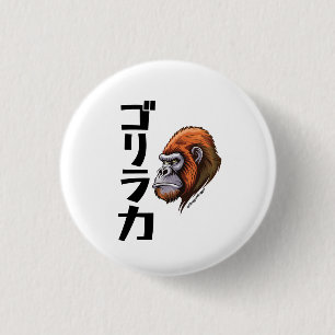 Japans geïnspireerde gorilla kracht ronde button 3,2 cm