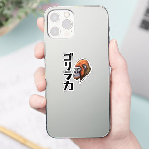 Japans geïnspireerde gorilla kracht sticker