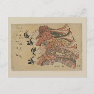 Japans Geisha Briefkaart