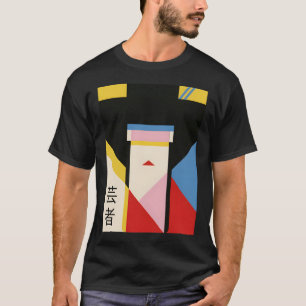 Japans Geisha Meisje #2 Retro Kunst T-shirt
