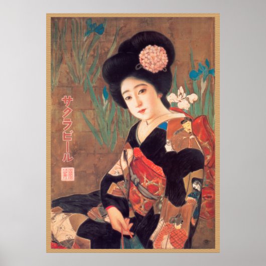  Japans Geisha Retro Art Poster (Voorkant)