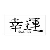 Japans Geluk Kanji symbool Rubberstempel (Afrduk)