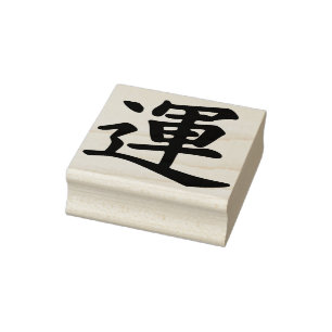 japans geluk symbool art stempel