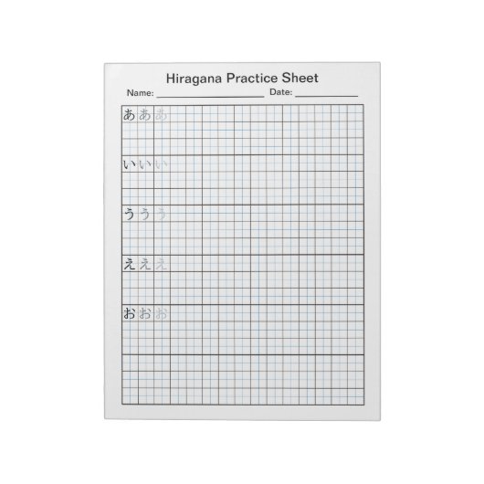 Japans Hiragana Handschrift あ い う え お werkblad Notitieblok (Gedraaid)