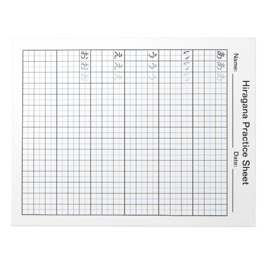 Japans Hiragana Handschrift あ い う え お werkblad Notitieblok (Voorkant)
