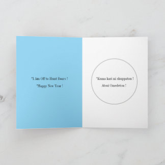 Japans Hokkaido Wenskaart Kaart