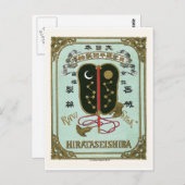 Japans  Japans zijderoute Briefkaart (Voorkant / Achterkant)