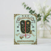 Japans  Japans zijderoute Briefkaart (Staand voorkant)