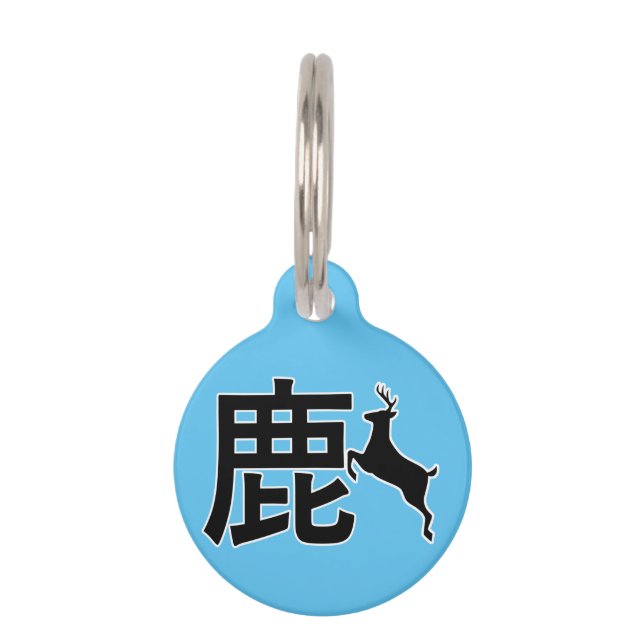 Japans Kanji Deer Huisdierpenning (Voorkant)